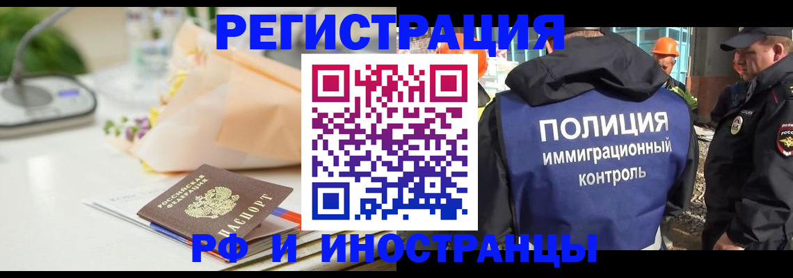 прописка гарантия в Махачкале
